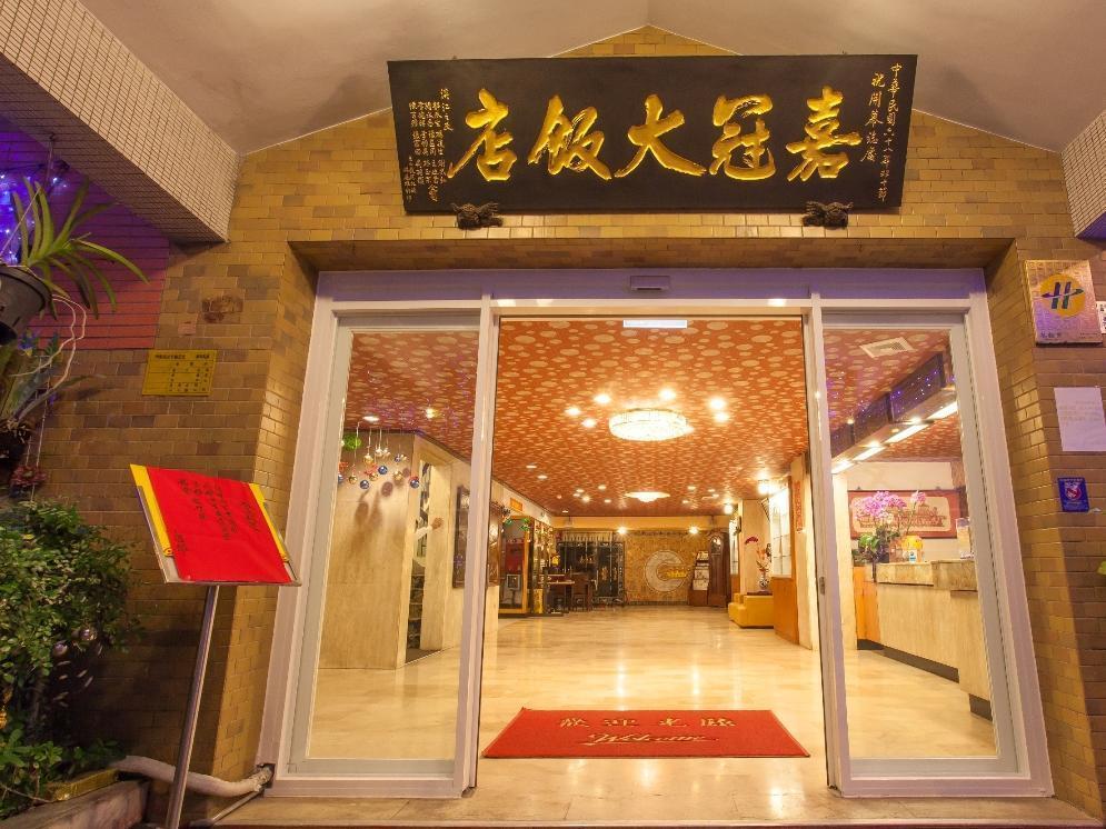 Chiayi Crown Hotel Екстериор снимка