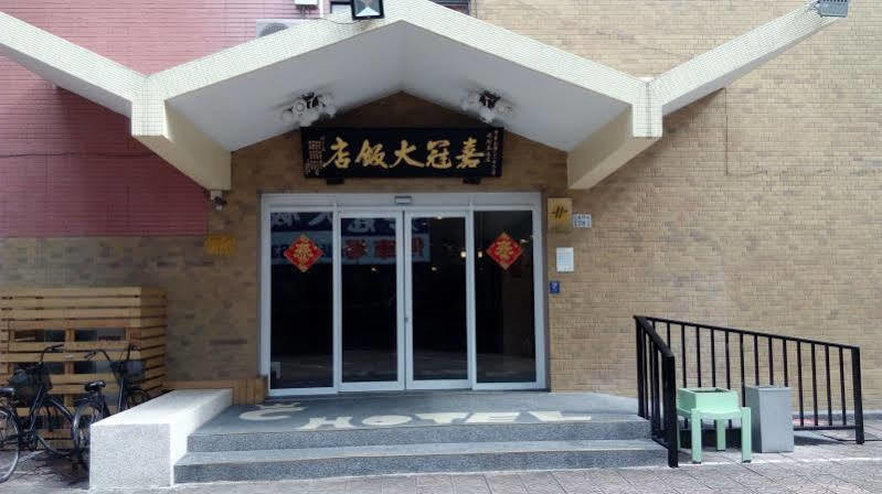 Chiayi Crown Hotel Екстериор снимка